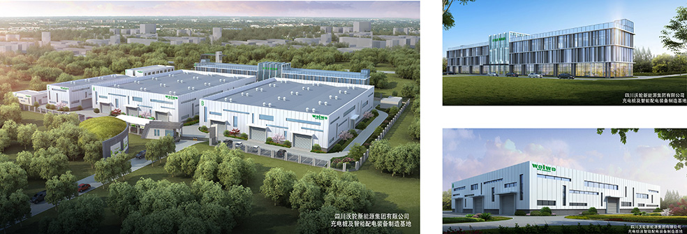 【沃輪集團·時事新聞】抓進度抓落實,爭取沃輪電氣早日投產 【沃輪集團·時事新聞】抓進度抓落實,爭取沃輪電氣早日投產