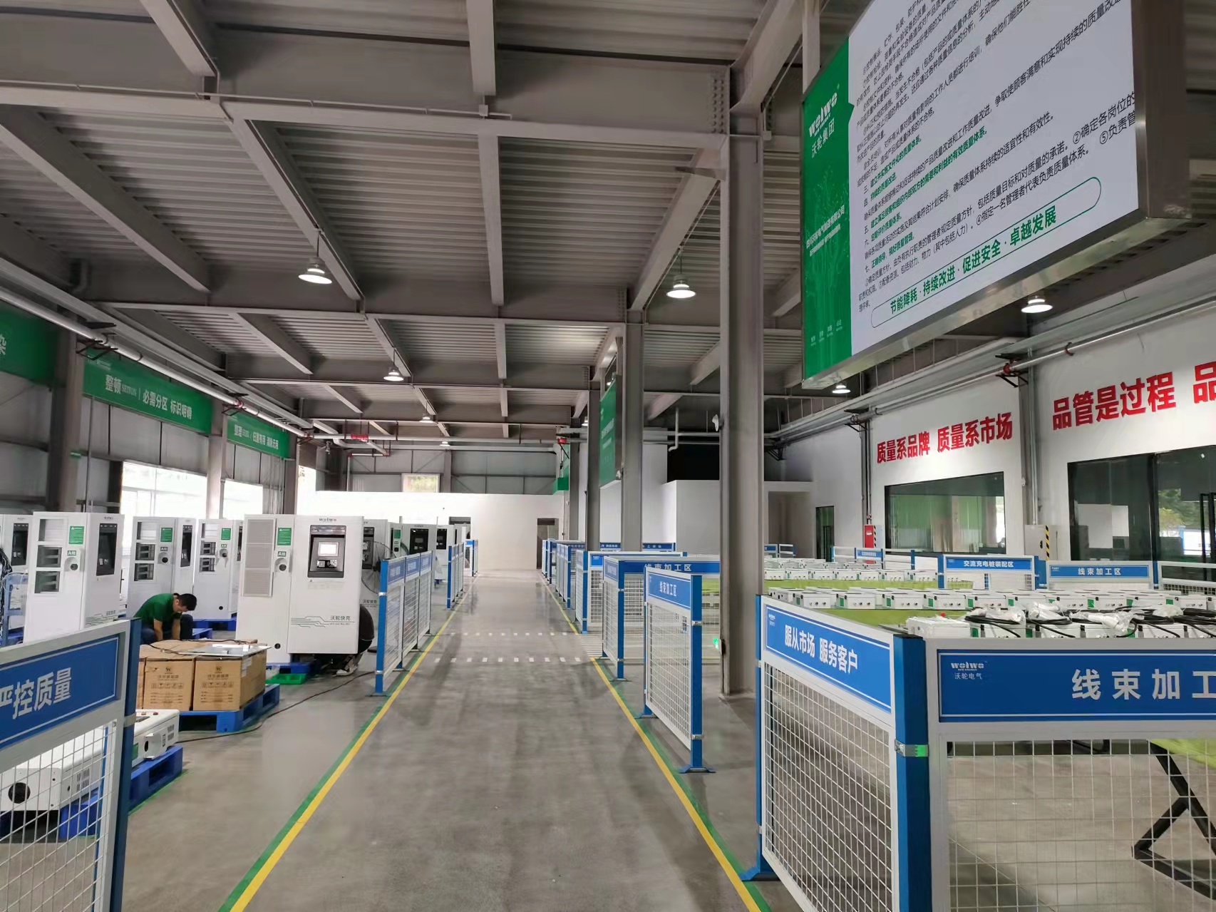 篳路藍縷，以啟山林；砥礪前行，不忘初心——四川沃輪電氣制造有限公司成立2周年特輯