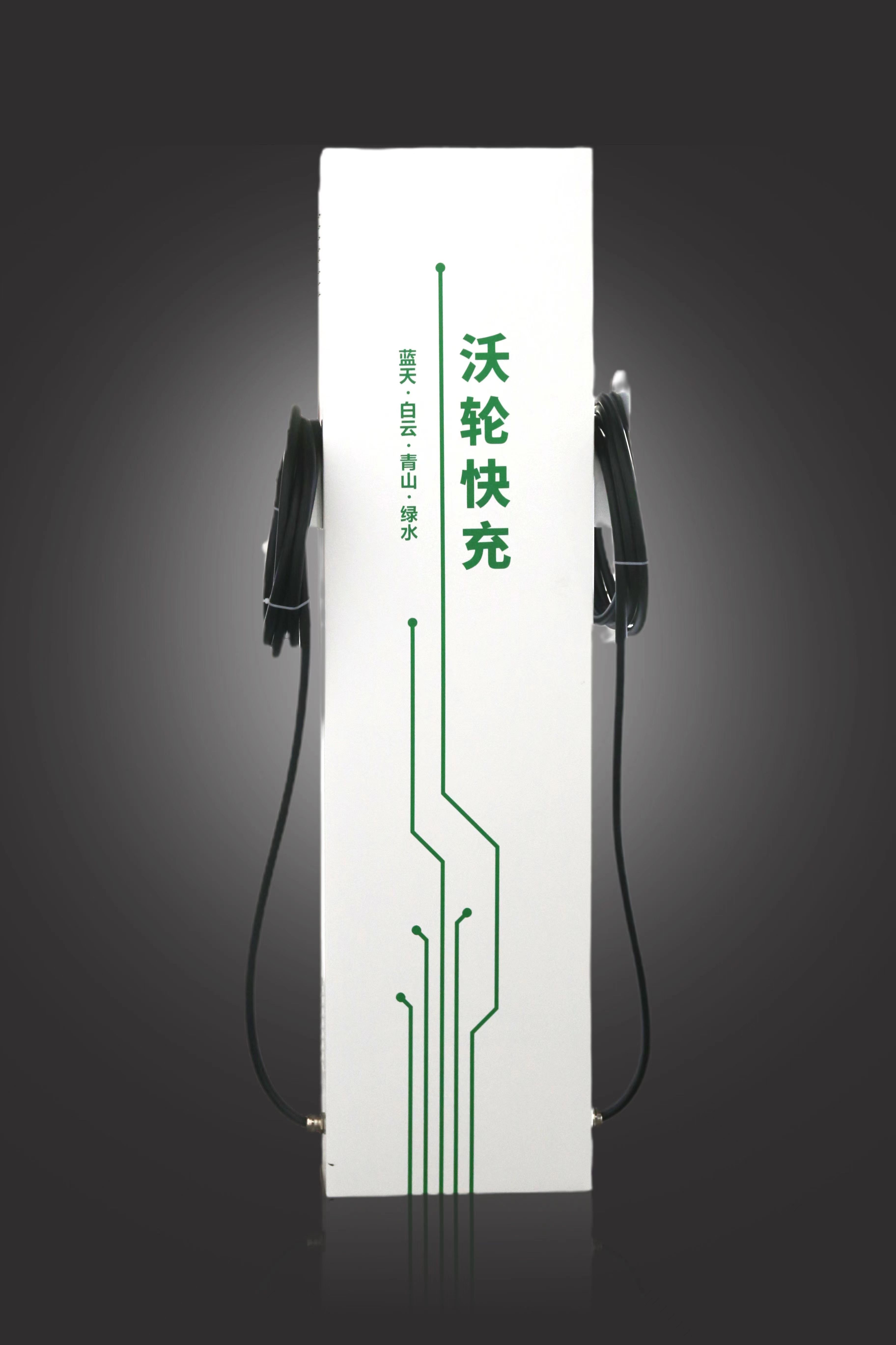 2022世界動力電池大會,沃輪電氣來啦! 2022世界動力電池大會,沃輪電氣來啦!