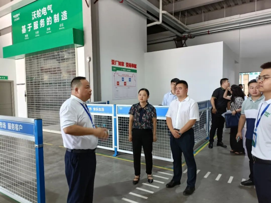 大安區(qū)委常委、組織部部長朱莉一行 蒞臨沃輪電氣調(diào)研指導(dǎo)工作 大安區(qū)委常委、組織部部長朱莉一行 蒞臨沃輪電氣調(diào)研指導(dǎo)工作