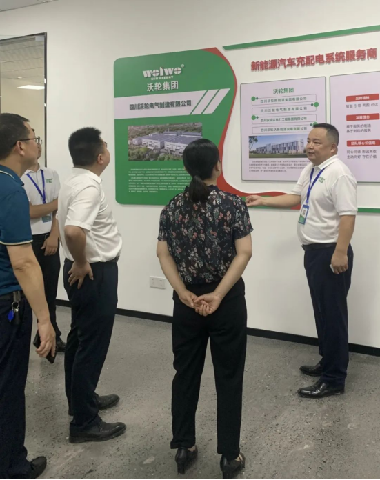 大安區(qū)委常委、組織部部長朱莉一行 蒞臨沃輪電氣調(diào)研指導(dǎo)工作