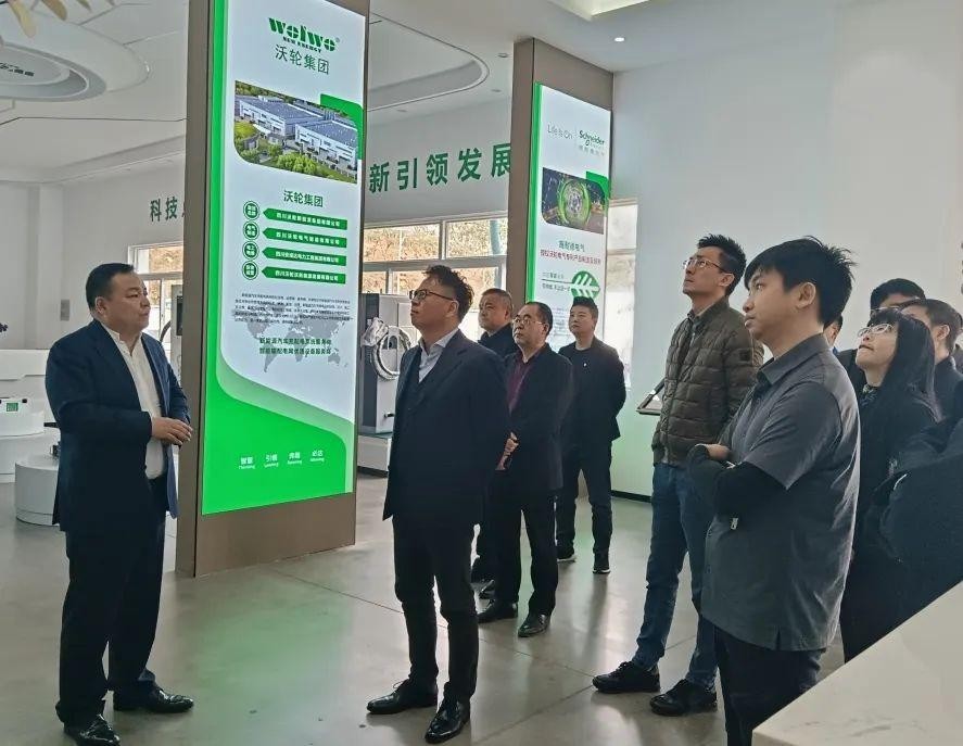 【行業交流】中國建筑西南設計研究院、四川省新能  源產業促進會、四川中電啟明星信息技術有限公司等 專家組一行蒞臨沃輪電氣考察交流