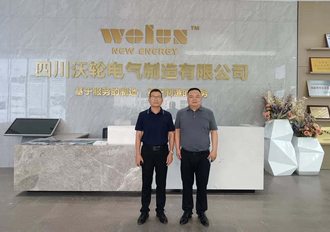 【合作交流】興儲(chǔ)世紀(jì)科技股份有限公司執(zhí)行副總裁李二勇率隊(duì)蒞臨沃輪電氣開展合作考察交流活動(dòng) 【合作交流】興儲(chǔ)世紀(jì)科技股份有限公司執(zhí)行副總裁李二勇率隊(duì)蒞臨沃輪電氣開展合作考察交流活動(dòng)