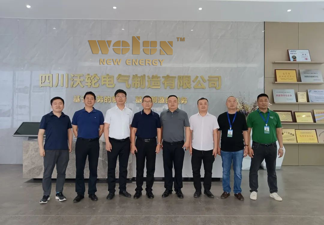 【合作交流】興儲(chǔ)世紀(jì)科技股份有限公司執(zhí)行副總裁李二勇率隊(duì)蒞臨沃輪電氣開展合作考察交流活動(dòng) 【合作交流】興儲(chǔ)世紀(jì)科技股份有限公司執(zhí)行副總裁李二勇率隊(duì)蒞臨沃輪電氣開展合作考察交流活動(dòng)