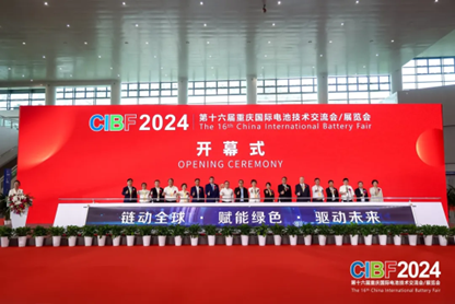 【展會速覽】沃輪電氣攜全新外觀產(chǎn)品亮相第十六屆重慶國際電池技術(shù)交流會/展覽會（CIBF2024）