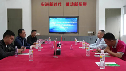 【考察交流】富順縣富興城運交通發展集團有限公司董事長劉昌權一行蒞臨沃輪電氣考察交流 【考察交流】富順縣富興城運交通發展集團有限公司董事長劉昌權一行蒞臨沃輪電氣考察交流