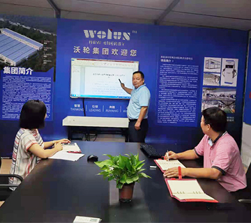 中共四川沃輪電氣制造有限公司 支部黨建會(huì)議紀(jì)要